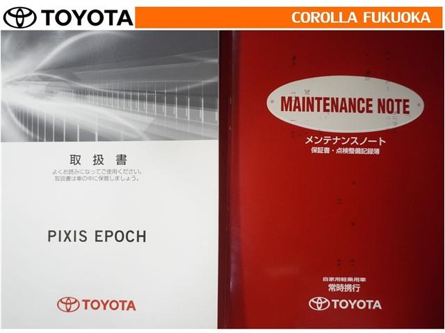 �戵�������E�����e�i���X�m�[�g�ł��B�Ԃ̏�񂪋Ïk����Ă��܂��B�Ԃ̐����L�^���L�ڂ���Ă���厖�ȕ��ł���B