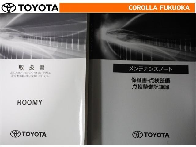 ルーミー カスタムＧ　衝突被害軽減システム　両側電動スライド　フルセグ　ＥＴＣ　バックカメラ　キーレス　スマートキー　アイドリングストップ　盗難防止装置（30枚目）