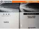 取扱説明書・メンテナンスノートです。車の情報が凝縮されています。車の整備記録が記載されている大事な物ですよ。