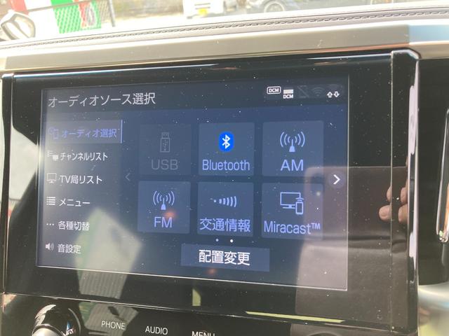 ２．５Ｓ　タイプゴールドＩＩ　ナビ　フルセグＴＶ　バックカメラ　Ｂｌｕｅｔｏｏｔｈ　スマートキー　オットマン　サンルーフ　両側電動スライドドア　電動リヤゲート　ＥＴＣ　横滑り防止　１８インチアルミ(38枚目)