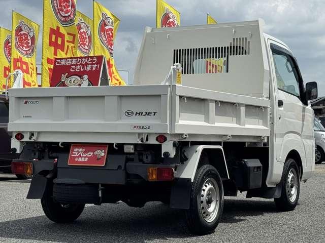 ハイゼットトラック 多目的ダンプ　トラック６６０ＰＴＯ式３方開　軽トラック　軽ダンプ　マニュアル車　デフロック　４ＷＤ　エアコン　保証付き　Ｗエアバック（12枚目）