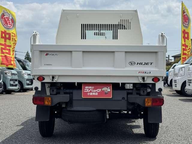 ハイゼットトラック 多目的ダンプ　トラック６６０ＰＴＯ式３方開　軽トラック　軽ダンプ　マニュアル車　デフロック　４ＷＤ　エアコン　保証付き　Ｗエアバック（13枚目）