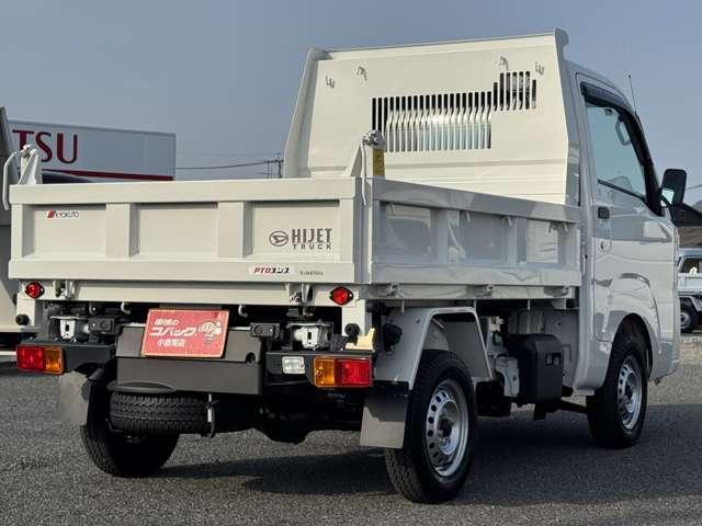 ハイゼットトラック 多目的ダンプ　トラック　６６０　多目的ダンプ　ＰＴＯ式　スマアシ無３方開　４ＷＤ　軽トラック　軽ダンプ　５速ミッション車　デフロック　禁煙車　Ｗエアバック（12枚目）