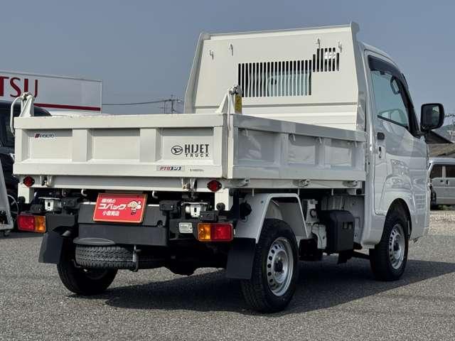 ハイゼットトラック 多目的ダンプ　トラック　６６０　多目的ダンプＰＴＯ式３方開　スマートアシスト　４ＷＤ　軽トラック　軽ダンプ　５速ミッション車　デフロック　禁煙車、保証付き（11枚目）