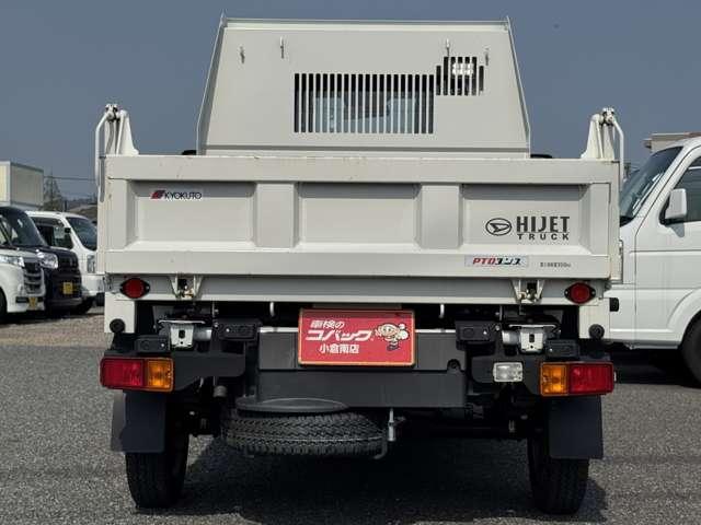 ハイゼットトラック 多目的ダンプ　トラック　６６０　多目的ダンプＰＴＯ式３方開　スマートアシスト　４ＷＤ　軽トラック　軽ダンプ　５速ミッション車　デフロック　禁煙車、保証付き（12枚目）