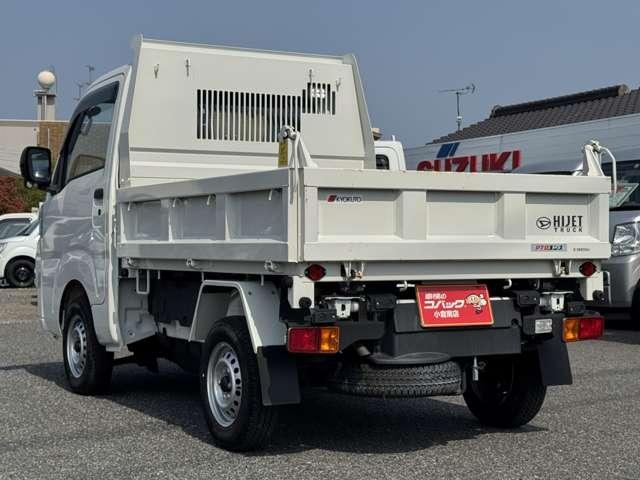 ハイゼットトラック 多目的ダンプ　トラック　６６０　多目的ダンプＰＴＯ式３方開　スマートアシスト　４ＷＤ　軽トラック　軽ダンプ　５速ミッション車　デフロック　禁煙車、保証付き（13枚目）