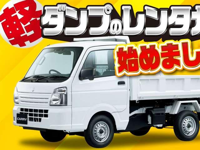 ＮＴ１００クリッパートラック 　ＮＴ１００クリッパー多目的ダンプトラック　デフロック　４ＷＤ　５速ミッション車　軽トラック　軽ダンプ　保証付き　Ｗエアバック（2枚目）
