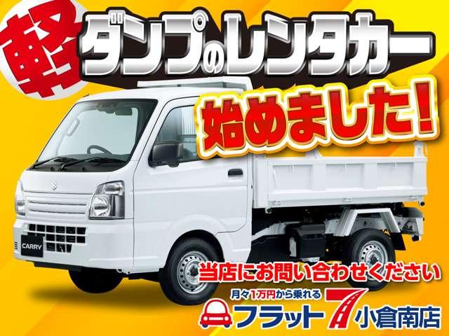 ＮＴ１００クリッパートラック 　ＮＴ１００クリッパー多目的ダンプトラック　デフロック　４ＷＤ　５速ミッション車　軽トラック　軽ダンプ　保証付き　Ｗエアバック（4枚目）