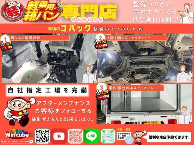 ＮＴ１００クリッパートラック 　多目的ダンプ　５速ミッション　軽トラック　軽ダンプ　タイヤ新品４本交換済　デフロック　４ＷＤ　Ｗエアバック　保証付き（6枚目）