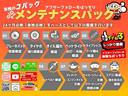 ハイゼットトラック 多目的ダンプ　トラック６６０ＰＴＯ式３方開　軽トラック　軽ダンプ　マニュアル車　デフロック　４ＷＤ　エアコン　保証付き　Ｗエアバック（3枚目）