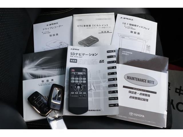 ２．５Ｚ　Ａエディション　ゴールデンアイズ　フルセグ　メモリーナビ　ＤＶＤ再生　後席モニター　バックカメラ　衝突被害軽減システム　ＥＴＣ　ドラレコ　両側電動スライド　ＬＥＤヘッドランプ　乗車定員７人　３列シート(25枚目)