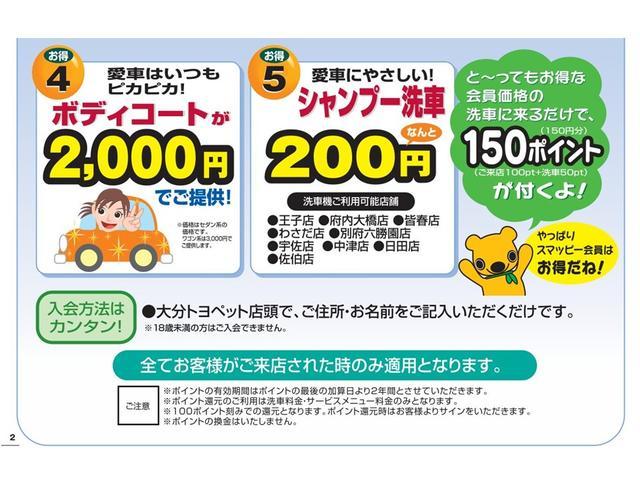 ヤリスクロス ハイブリッドＺ　フルセグ　メモリーナビ　ミュージックプレイヤー接続可　バックカメラ　衝突被害軽減システム　ＥＴＣ　ドラレコ　ＬＥＤヘッドランプ　ワンオーナー　記録簿（5枚目）