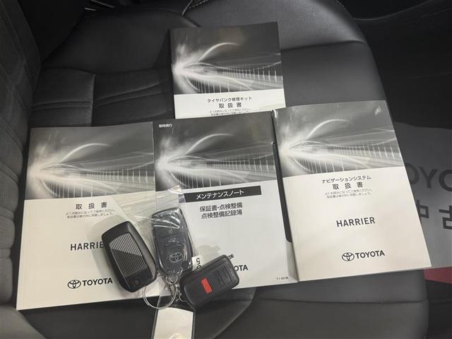 ハリアー Ｚ　フルセグ　メモリーナビ　ミュージックプレイヤー接続可　バックカメラ　衝突被害軽減システム　ＥＴＣ　ドラレコ　ＬＥＤヘッドランプ　ワンオーナー　記録簿（34枚目）