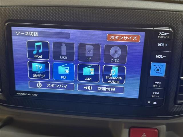 ミライース Ｇ　リミテッドＳＡＩＩＩ　フルセグ　メモリーナビ　ＤＶＤ再生　ミュージックプレイヤー接続可　バックカメラ　衝突被害軽減システム　ＬＥＤヘッドランプ　ワンオーナー　アイドリングストップ（14枚目）