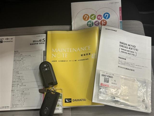 ミライース Ｇ　リミテッドＳＡＩＩＩ　フルセグ　メモリーナビ　ＤＶＤ再生　ミュージックプレイヤー接続可　バックカメラ　衝突被害軽減システム　ＬＥＤヘッドランプ　ワンオーナー　アイドリングストップ（18枚目）