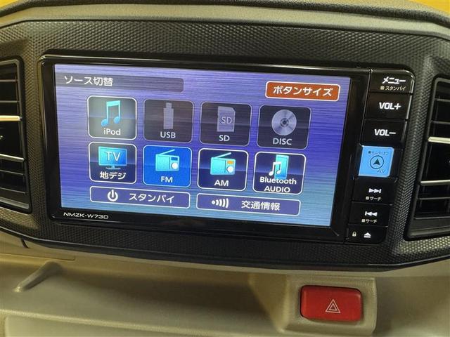 ミライース Ｇ　リミテッドＳＡＩＩＩ　フルセグ　メモリーナビ　ＤＶＤ再生　ミュージックプレイヤー接続可　バックカメラ　衝突被害軽減システム　ＬＥＤヘッドランプ　ワンオーナー　アイドリングストップ（14枚目）