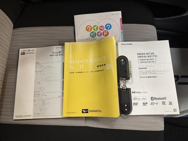 ミライース Ｇ　リミテッドＳＡＩＩＩ　フルセグ　メモリーナビ　ＤＶＤ再生　ミュージックプレイヤー接続可　バックカメラ　衝突被害軽減システム　ＬＥＤヘッドランプ　ワンオーナー　アイドリングストップ（18枚目）