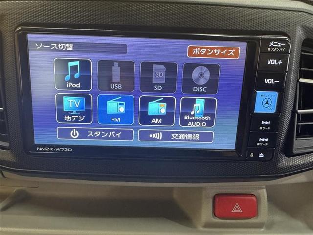 ミライース G リミテッドSAIII フルセグ メモリーナビ DVD再生 ミュージックプレイヤー接続可 バックカメラ 衝突被害軽減システム LEDヘッドランプ ワンオーナー アイドリングストップ(13枚目)