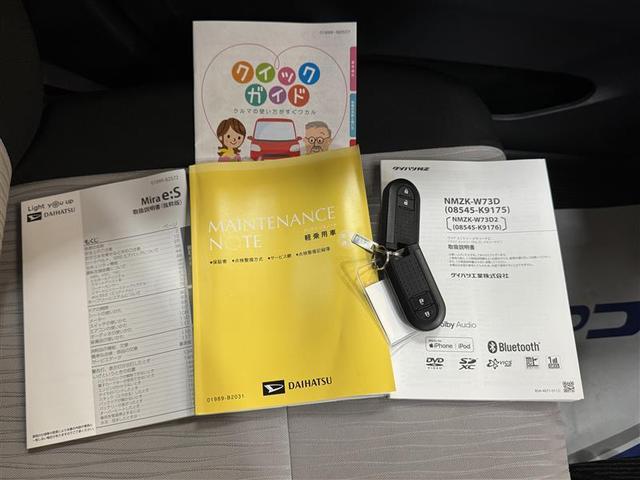 ミライース G リミテッドSAIII フルセグ メモリーナビ DVD再生 ミュージックプレイヤー接続可 バックカメラ 衝突被害軽減システム LEDヘッドランプ ワンオーナー アイドリングストップ(18枚目)