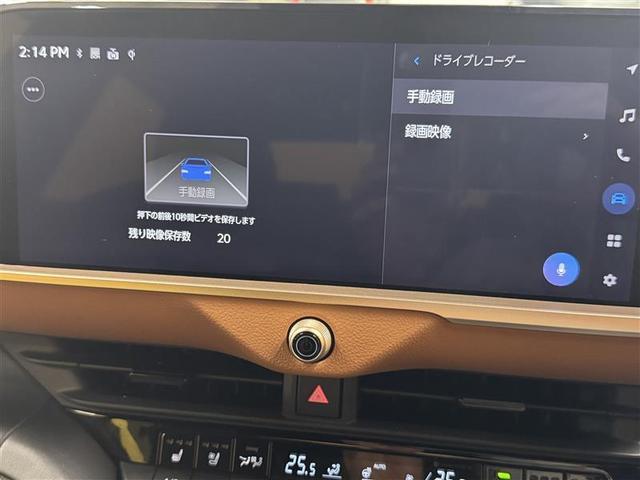 クラウンクロスオーバー ＲＳアドバンスド　革シート　サンルーフ　４ＷＤ　フルセグ　メモリーナビ　ミュージックプレイヤー接続可　バックカメラ　衝突被害軽減システム　ＥＴＣ　ドラレコ　ＬＥＤヘッドランプ　ワンオーナー（30枚目）