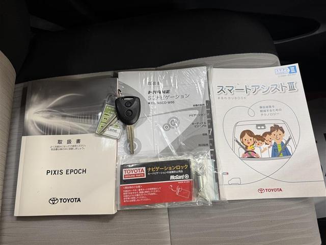 ピクシスエポック L SAIII ワンセグ メモリーナビ ミュージックプレイヤー接続可 バックカメラ 衝突被害軽減システム アイドリングストップ(21枚目)