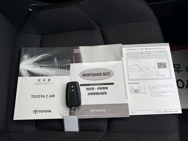 Ｃ－ＨＲ Ｓ　ＬＥＤパッケージ　フルセグ　メモリーナビ　ＤＶＤ再生　ミュージックプレイヤー接続可　バックカメラ　衝突被害軽減システム　ＥＴＣ　ドラレコ　ＬＥＤヘッドランプ　ワンオーナー（27枚目）