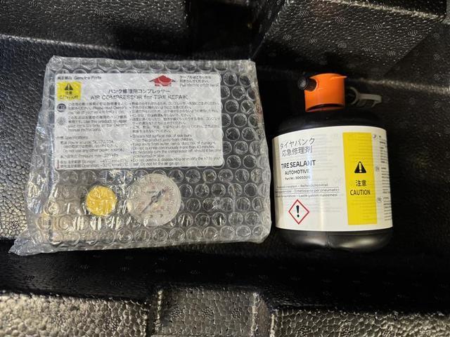 Ｃ－ＨＲ Ｓ　ＬＥＤパッケージ　フルセグ　メモリーナビ　ＤＶＤ再生　ミュージックプレイヤー接続可　バックカメラ　衝突被害軽減システム　ＥＴＣ　ドラレコ　ＬＥＤヘッドランプ　ワンオーナー（34枚目）