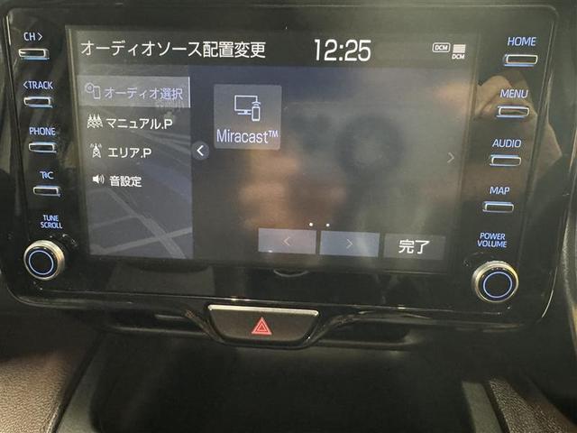 ヤリスクロス ハイブリッドZ メモリーナビ ミュージックプレイヤー接続可 バックカメラ 衝突被害軽減システム ETC ドラレコ LEDヘッドランプ ワンオーナー 記録簿(18枚目)