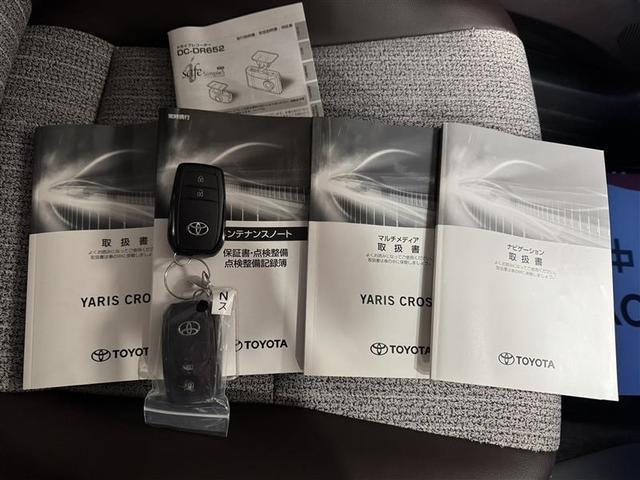 ヤリスクロス ハイブリッドZ メモリーナビ ミュージックプレイヤー接続可 バックカメラ 衝突被害軽減システム ETC ドラレコ LEDヘッドランプ ワンオーナー 記録簿(29枚目)