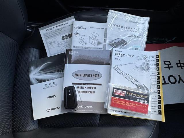 プリウス Ａプレミアム　フルセグ　メモリーナビ　ＤＶＤ再生　ミュージックプレイヤー接続可　バックカメラ　衝突被害軽減システム　ＥＴＣ　ドラレコ　ＬＥＤヘッドランプ　ワンオーナー（31枚目）