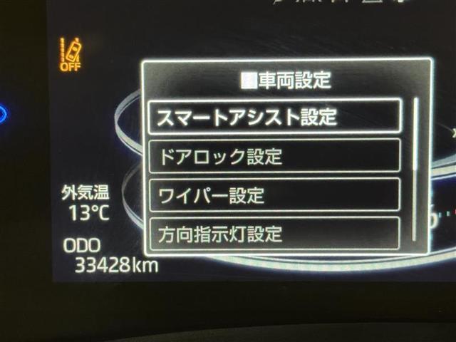 ライズ Ｚ　フルセグ　メモリーナビ　ＤＶＤ再生　ミュージックプレイヤー接続可　バックカメラ　衝突被害軽減システム　ドラレコ　ＬＥＤヘッドランプ　ワンオーナー　フルエアロ　記録簿　アイドリングストップ（14枚目）