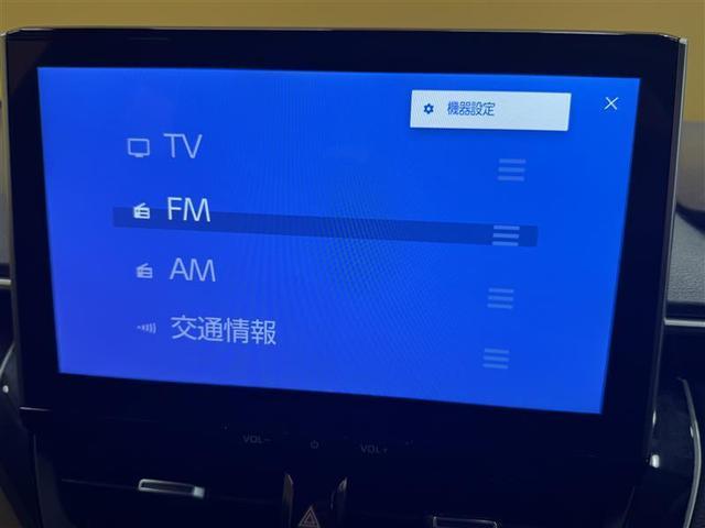 カローラツーリング ハイブリッド　Ｇ　フルセグ　メモリーナビ　ミュージックプレイヤー接続可　バックカメラ　衝突被害軽減システム　ＥＴＣ　ドラレコ　ＬＥＤヘッドランプ　ワンオーナー（20枚目）