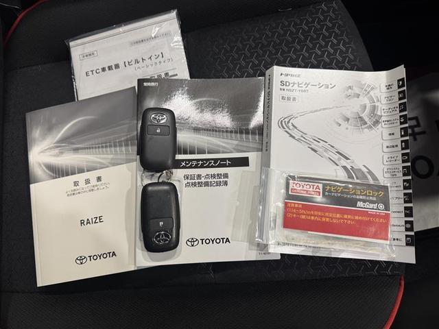 ライズ Ｚ　フルセグ　メモリーナビ　ＤＶＤ再生　ミュージックプレイヤー接続可　バックカメラ　衝突被害軽減システム　ＥＴＣ　ＬＥＤヘッドランプ　ワンオーナー　アイドリングストップ（22枚目）