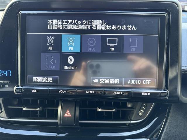 Ｃ－ＨＲ Ｓ　フルセグ　メモリーナビ　ＤＶＤ再生　ミュージックプレイヤー接続可　バックカメラ　衝突被害軽減システム　ＥＴＣ　ドラレコ　ワンオーナー　記録簿（5枚目）