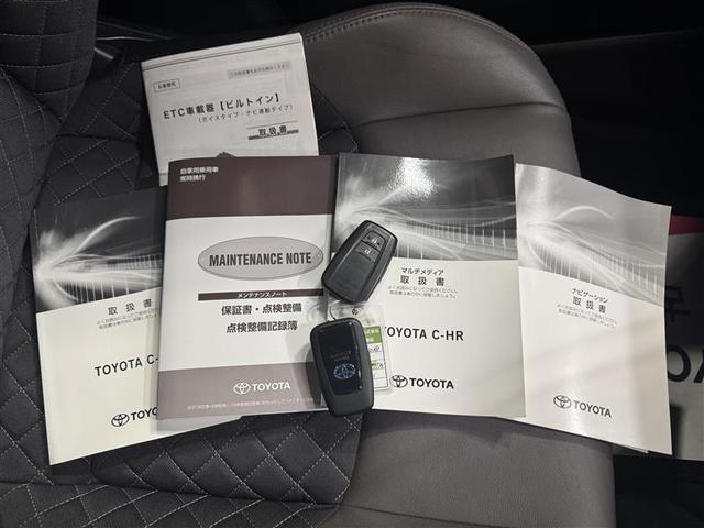 Ｃ－ＨＲ Ｇ　メモリーナビ　ミュージックプレイヤー接続可　バックカメラ　衝突被害軽減システム　ＥＴＣ　ＬＥＤヘッドランプ　ワンオーナー　記録簿（20枚目）