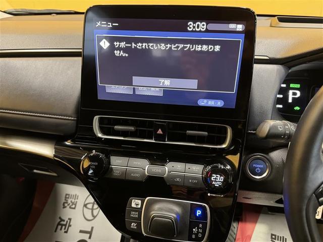 アクア Ｚ　フルセグ　ＤＶＤ再生　ミュージックプレイヤー接続可　バックカメラ　衝突被害軽減システム　ＥＴＣ　ドラレコ　ＬＥＤヘッドランプ　ワンオーナー（9枚目）