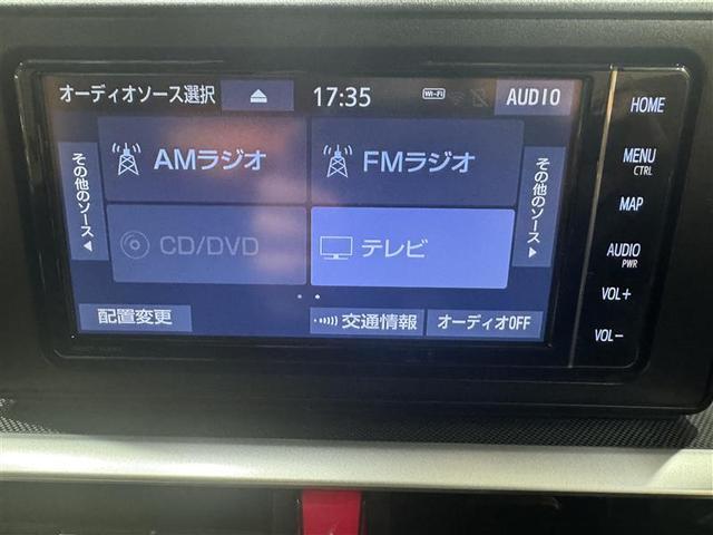 ライズ Z フルセグ メモリーナビ DVD再生 ミュージックプレイヤー接続可 バックカメラ 衝突被害軽減システム ETC ドラレコ LEDヘッドランプ ワンオーナー(13枚目)