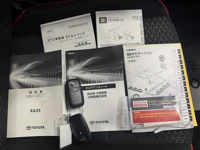 ライズ Z フルセグ メモリーナビ DVD再生 ミュージックプレイヤー接続可 バックカメラ 衝突被害軽減システム ETC ドラレコ LEDヘッドランプ ワンオーナー(23枚目)