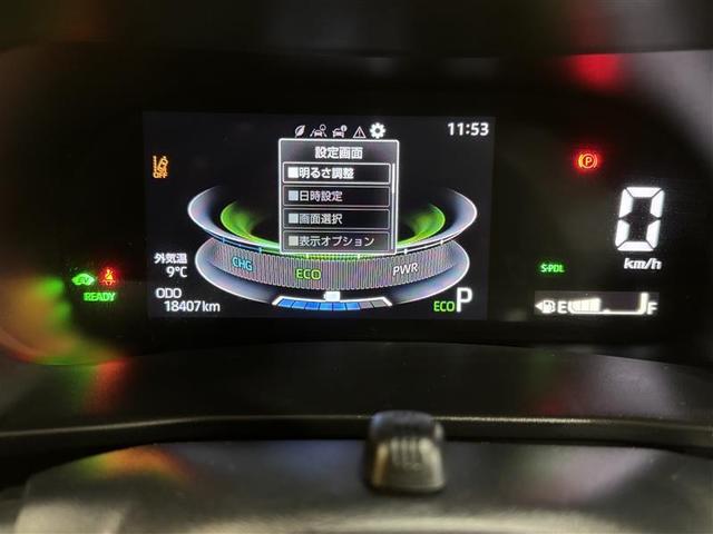 ライズ Z フルセグ メモリーナビ DVD再生 ミュージックプレイヤー接続可 バックカメラ 衝突被害軽減システム ETC ドラレコ LEDヘッドランプ ワンオーナー(24枚目)