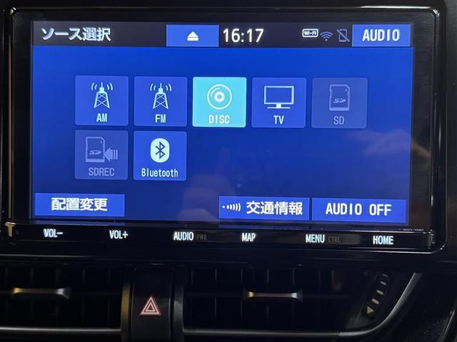 C-HR G フルセグ メモリーナビ DVD再生 ミュージックプレイヤー接続可 バックカメラ 衝突被害軽減システム ETC ドラレコ LEDヘッドランプ ワンオーナー フルエアロ 記録簿(12枚目)