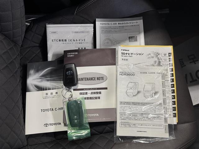 C-HR G フルセグ メモリーナビ DVD再生 ミュージックプレイヤー接続可 バックカメラ 衝突被害軽減システム ETC ドラレコ LEDヘッドランプ ワンオーナー フルエアロ 記録簿(20枚目)