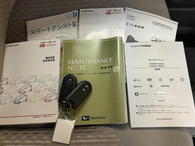 ムーヴ Ｘ　ＳＡＩＩＩ　フルセグ　メモリーナビ　ＤＶＤ再生　ミュージックプレイヤー接続可　バックカメラ　衝突被害軽減システム　ＥＴＣ　ドラレコ　記録簿　アイドリングストップ（20枚目）