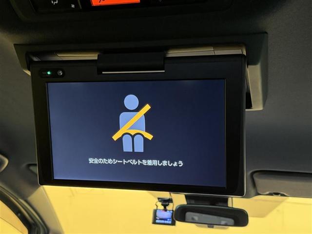 ノア Ｓｉ　ダブルバイビーＩＩＩ　フルセグ　メモリーナビ　ＤＶＤ再生　ミュージックプレイヤー接続可　後席モニター　バックカメラ　衝突被害軽減システム　ＥＴＣ　ドラレコ　両側電動スライド　ＬＥＤヘッドランプ　乗車定員７人　３列シート（6枚目）