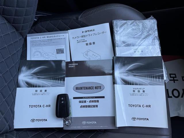 Ｃ－ＨＲ Ｇ　フルセグ　メモリーナビ　ミュージックプレイヤー接続可　バックカメラ　衝突被害軽減システム　ＥＴＣ　ドラレコ　ＬＥＤヘッドランプ　ワンオーナー（26枚目）