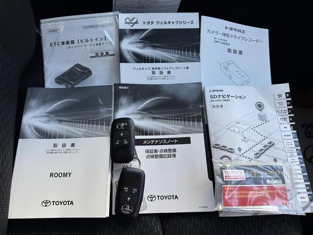 �啪�g���y�b�g�y�q�{���勴�X�ł��B���Ђ̍݌ɂ��������������L��������܂��B