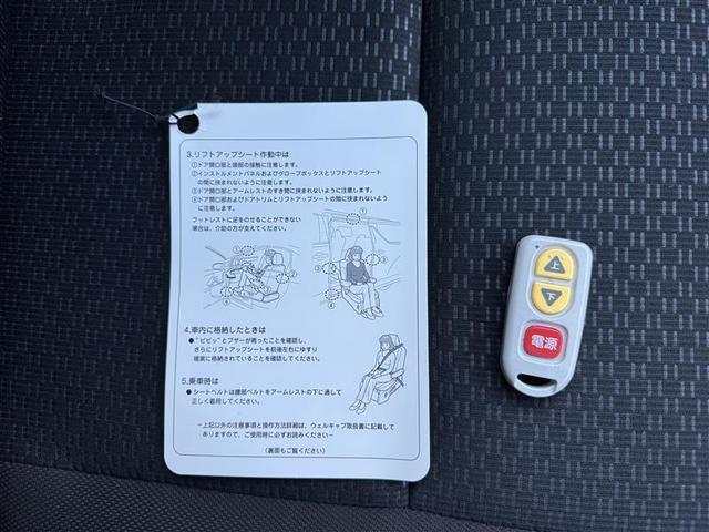 ルーミー Ｇジョシュセキリフトアップ　フルセグ　メモリーナビ　ＤＶＤ再生　ミュージックプレイヤー接続可　バックカメラ　衝突被害軽減システム　ＥＴＣ　ドラレコ　両側電動スライド　ＬＥＤヘッドランプ　ワンオーナー　アイドリングストップ（28枚目）