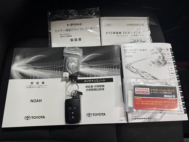 ノア Si ダブルバイビーIII フルセグ メモリーナビ DVD再生 ミュージックプレイヤー接続可 バックカメラ 衝突被害軽減システム ETC ドラレコ 両側電動スライド LEDヘッドランプ 乗車定員7人 3列シート ワンオーナー(25枚目)