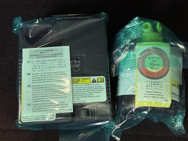 �啪�g���y�b�g�y�q�{���勴�X�ł��B���Ђ̍݌ɂ��������������L��������܂��B