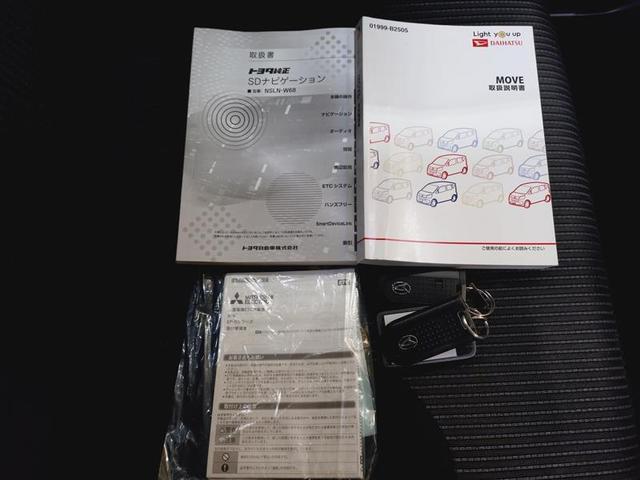 ムーヴ ＸリミテッドＩＩ　ＳＡＩＩＩ　メモリーナビ　ミュージックプレイヤー接続可　バックカメラ　衝突被害軽減システム　ＥＴＣ　ＬＥＤヘッドランプ　アイドリングストップ（22枚目）