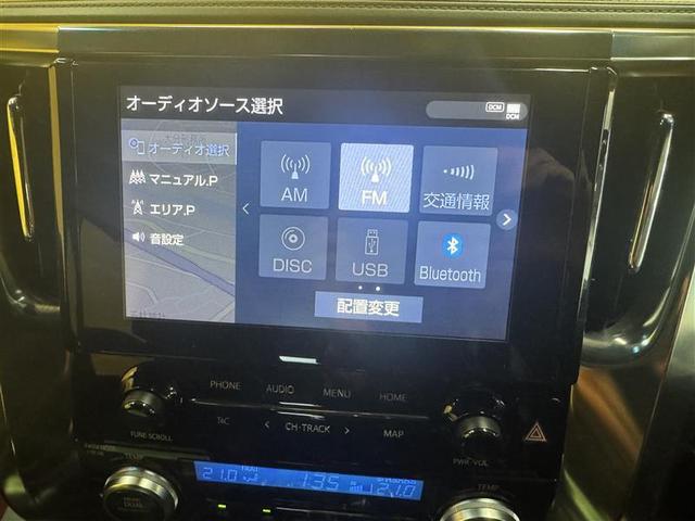 アルファード 2.5S タイプゴールド フルセグ メモリーナビ DVD再生 ミュージックプレイヤー接続可 後席モニター バックカメラ 衝突被害軽減システム ETC ドラレコ 両側電動スライド LEDヘッドランプ 乗車定員7人 3列シート(14枚目)